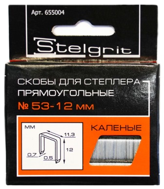 Скобы для мебельного степлера каленые 12*0,7мм(1000шт) "Stelgrit"