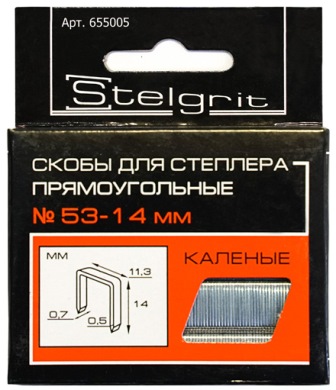 Скобы для мебельного степлера каленые 14*0,7мм(1000шт) "Stelgrit"