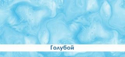Экран д/ванн "Ультра легкий" голубой 1.48м, мин упак (2 шт)