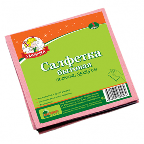 * Салфетка быт "Умничка" вискоза 35*35 3шт МП