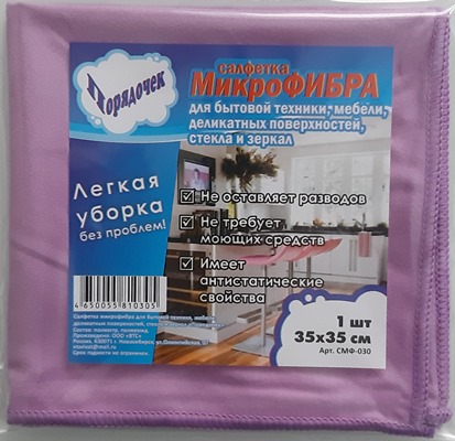 Салфетка д/быт.техники, мебели "Порядочек" микрофибра 35*35