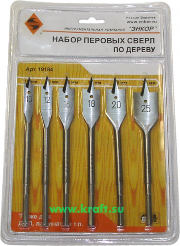 *Набор св.д/дер.перовых 6шт (10,12,18,16,20,25) "Энкор"