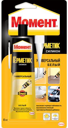 *Герметик силиконовый белый на ед.блист., 85мл "Момент" (Бельгия)* не морозостойкий