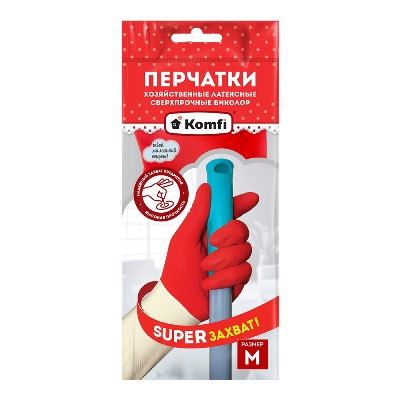 Перчатки латексные хозяйственные сверхпроч. "Биколор", размер M, "Komfi", пара