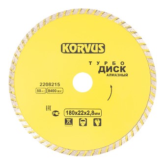 Диск алмазный турбо 150*2,4*22 мм Korvus