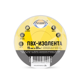 Изолента ПВХ 15мм*20м белая "AVIORA"