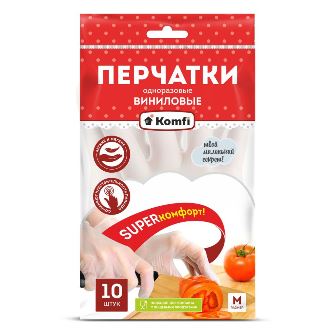 *Перчатки виниловые 10 шт, размер M "Komfi"