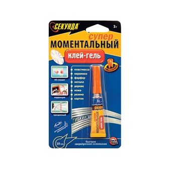 Клей-гель моментальный "Секунда" 3 г на инд. блистере"Aviora"
