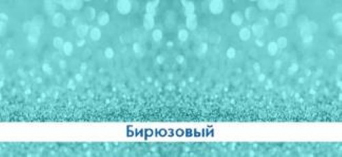 Экран д/ванн "Монолит-М" бирюзовый 1,68м, мин. упак (2 шт)