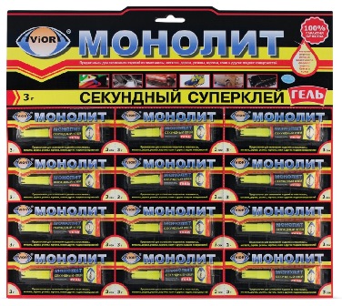 Клей-гель супер Секундный 3 г 12 шт на блист карте"Aviora" Монолит, блок(12)