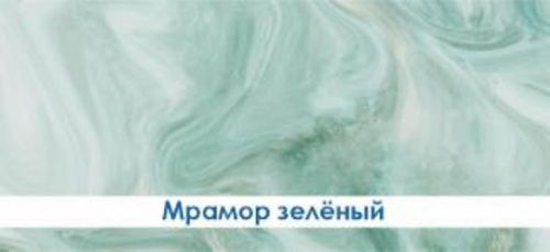 Экран д/ванн "Кварт" мрамор зелёный 1,68м