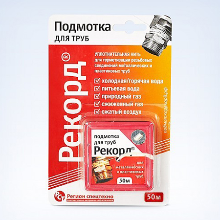 Нить уплотнит. "Подмотка для труб" 50м. блистер 04002 Рекорд