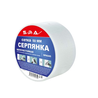 Серпянка самоклеящаяся 50мм*45м SPA045 "SPA"