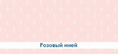 Экран д/ванн "Кварт" розовый иней 1,68м