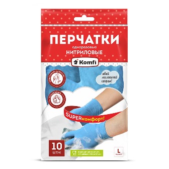 *Перчатки нитриловые 10 шт, размер L "Komfi"