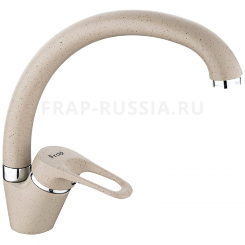 Смеситель д/кухни шар. 40мм. бок.руч.на гайке песочный F4113-9 "Frap"