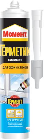 Герметик Силиконовый Для Окон и Стекол прозрачный,280мл "ГЕРМЕНТ" (Бельгия)*не морозостойкий