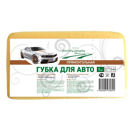 Губка д/автомобиля прямоугольная "Good Way" МП