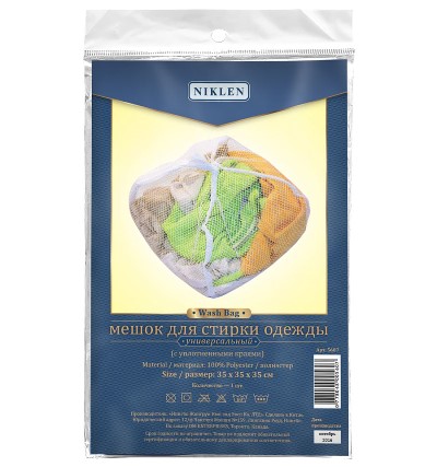 Мешок для стирки 25*35*35см универсальный (с уплотнёнными краями) Niklen
