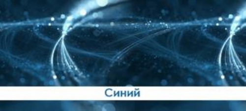 Экран д/ванн "Ультра легкий" синий 1,68м, мин упак (2 шт)