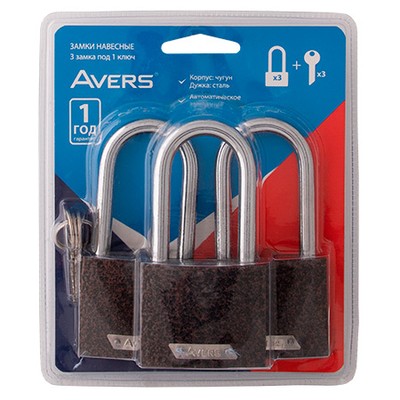 Замок висячий Avers PD-01-63-L-Blister (3Locks+3Keys)