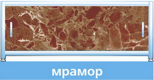*Экран д/ванн "Универсал-Монолит" мрамор 1.5м