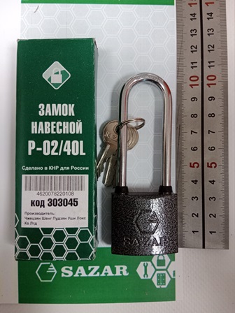 Замок навесной P-02/40L "SAZAR"