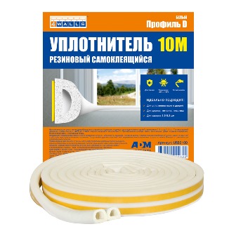 Уплотнитель резиновый D-профиль, 8*9 мм, 10м, белый, 4Walls