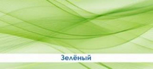 Экран д/ванн "Премиум А" зеленый 1,68м, мин.упак(2)