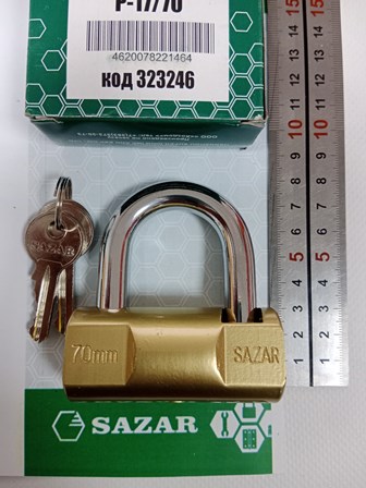 Замок навесной P-17/70 "SAZAR"