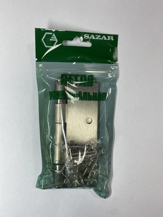 Петля унив.100х75х2,5 SN (сатин никель) 4ВВ "SAZAR"