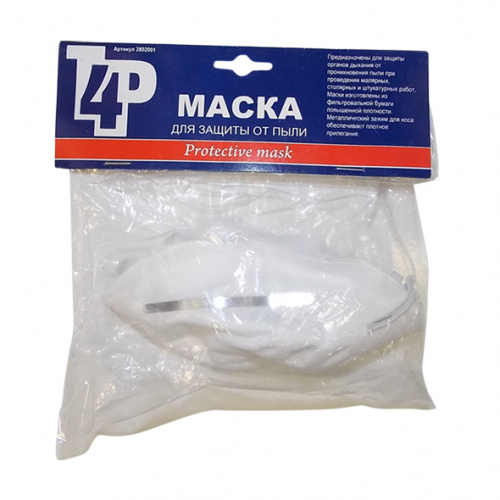 * Маска респираторная 5 шт. 200 Китай 2802003 "Т4Р"