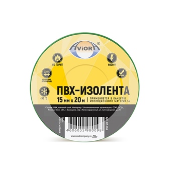 Изолента ПВХ 15мм*20м желто-зеленая "AVIORA"
