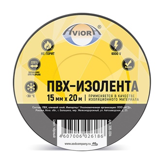 Изолента ПВХ 15мм*20м черная "AVIORA"