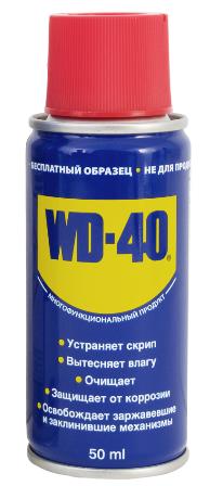 *Проникающая смазка "WD-40" 50мл