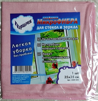 Салфетка д/СТЕКЛА "Порядочек" микрофибра 35*35