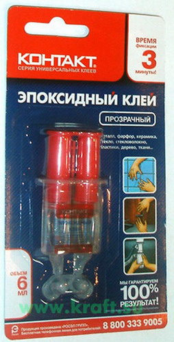 Клей эпоксидный прозр. 6мл,блистер КЭ288-Б06ШП "Контакт" (не морозостойкий, t хранения в описании)