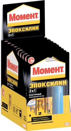 *Эпоксидный состав "Эпоксилин" в шоубоксе,48г *(Испания)(не морозостойкий, t режим в описании)