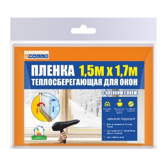 Пленка теплосберегающая для окон 1,5 x 1,7 м "4WALLS"