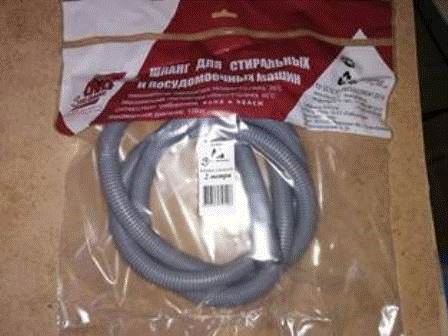 Шланг сливной 4,0 м в инд. упаковке "ЗИП-М"