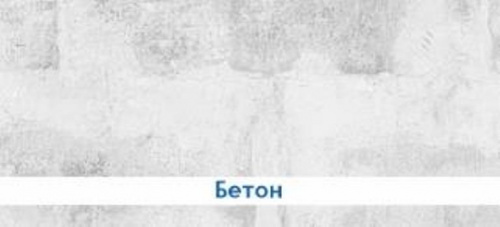 Экран д/ванн "Ультра легкий" бетон 1,48м, мин упак (2 шт)