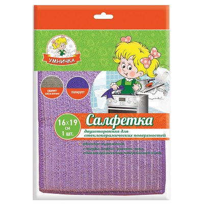 Салфетка для стеклокерам. поверхностей "Умничка" 16*19 см, МП