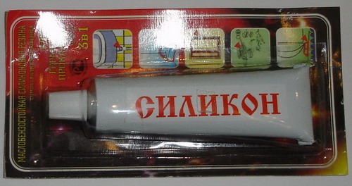 *Герметик "Силикон" холодная сварка г. Казань