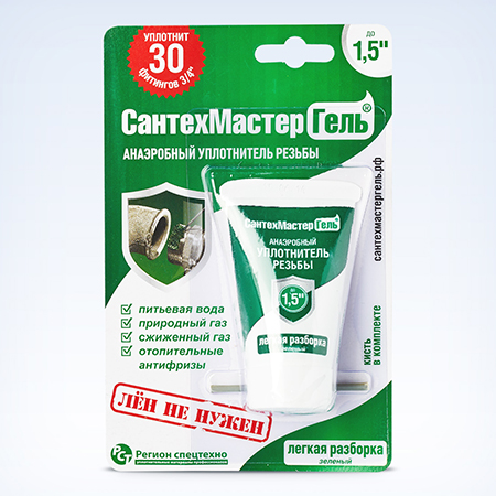 Герметик анаэробный Зеленый, тюбик 15 г, блистер 04013 СантехмастерГель