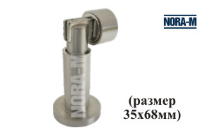 * Ограничитель магнит. 810(хром) "Н-М"