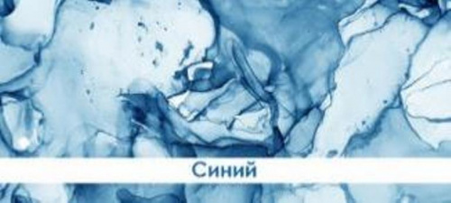 Экран д/ванн "Премиум А" синий 1,48м, мин.упак(2)