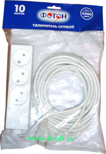 *Удлинитель сетевой 10-103 (1*3) 10м 10А б/зазем,белый "Фотон"