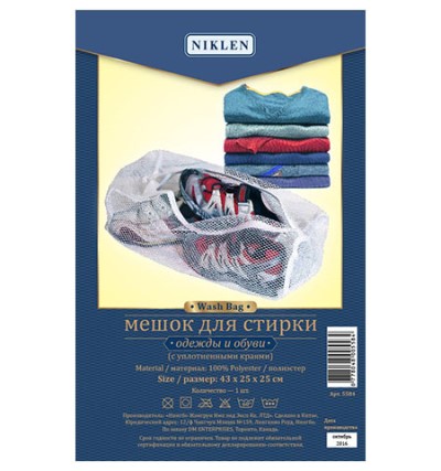 Мешок для стирки 43*25*25см большой Niklen