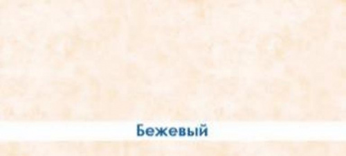 Экран д/ванн "Премиум А" бежевый 1,68м, мин.упак(2)