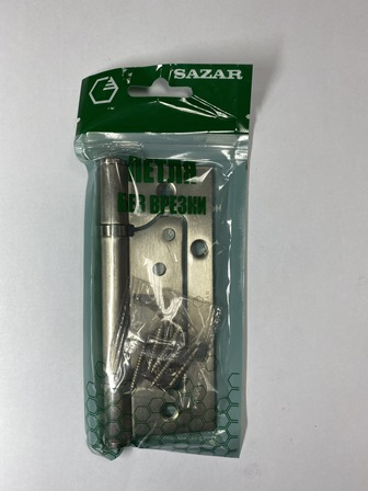 Петля без врезки 125х75х2,5 SN (сатин никель) 2ВВ "SAZAR"